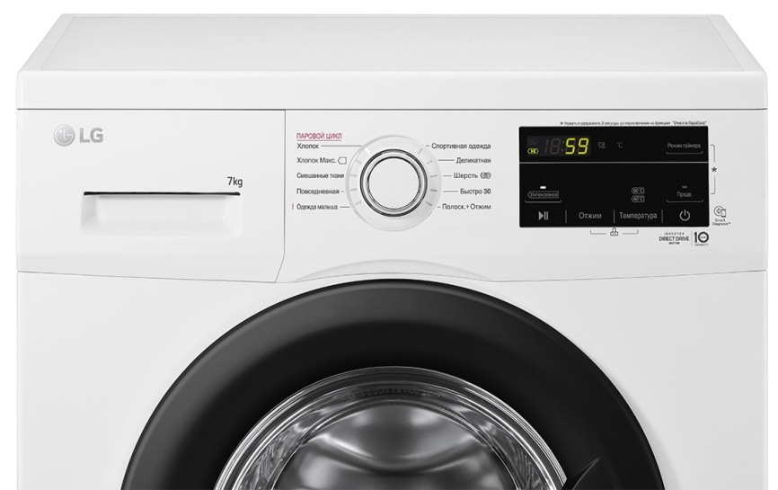 Стиральная машина LG F2J3HS8W автомат 7 кг, белый фото 2