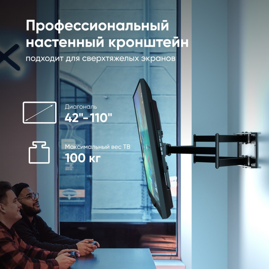 Кронштейн ONKRON M8L фото 3