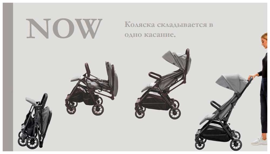 Прогулочная коляска Inglesina Now Shot beige AG84P0STBRU фото 3