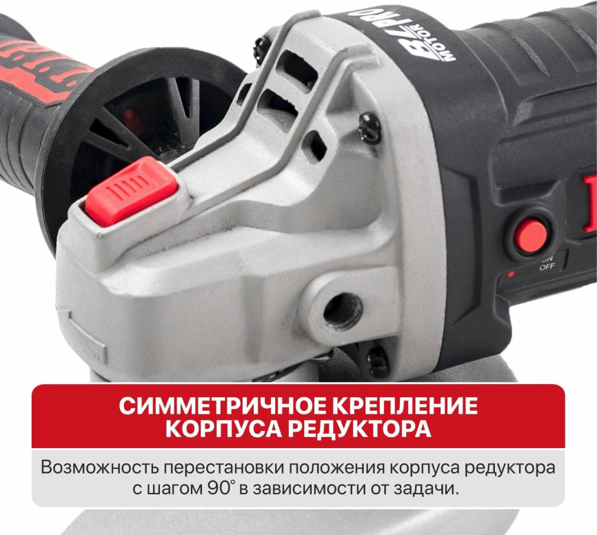 Углошлифовальная машина P.I.T. PWS20H-125A/1 фото 9