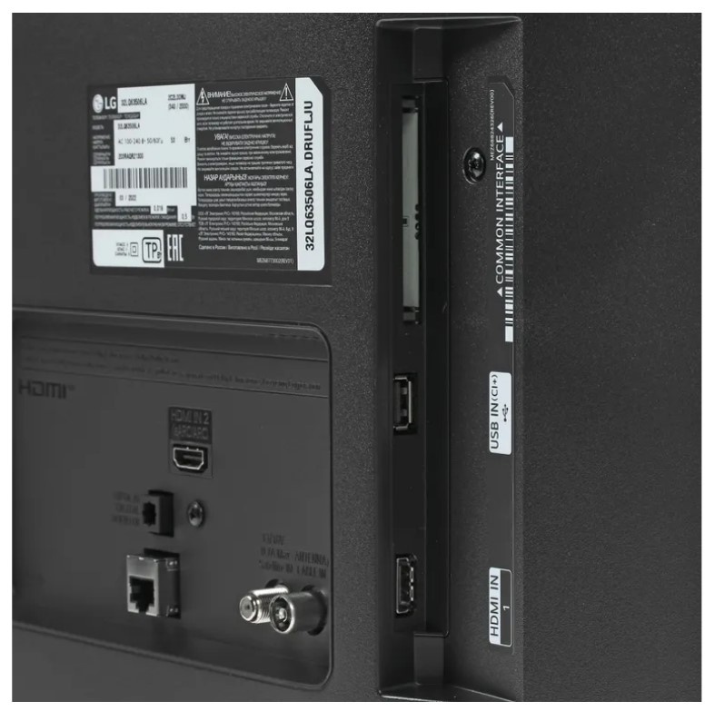 Телевизор LCD 32