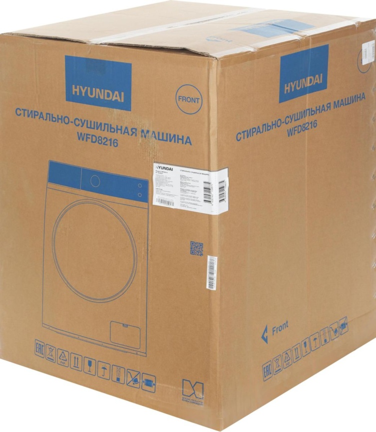 Стиральная машина с сушкой Hyundai WFD8216 автомат 8 кг, белый фото 15