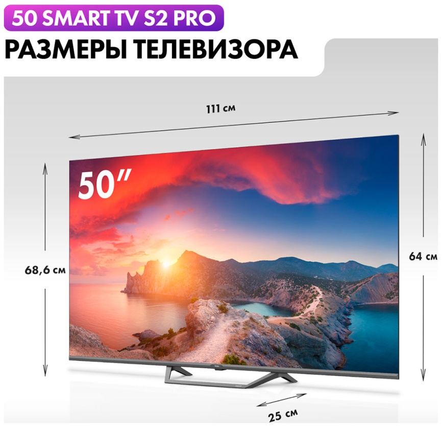 Телевизор Haier 50 Smart TV S2 Pro, 50 дюймов, 4K Ultra HD, смарт ТВ, Android TV 11, серый фото 7
