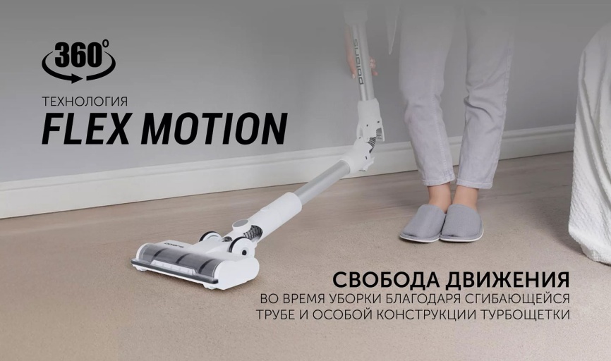 Пылесос вертикальный Polaris PVCS 3060 Express Clean белый фото 17