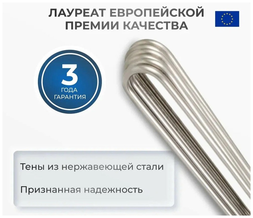 Котел отопления Эван EXPERT PLUS - 6 фото 4