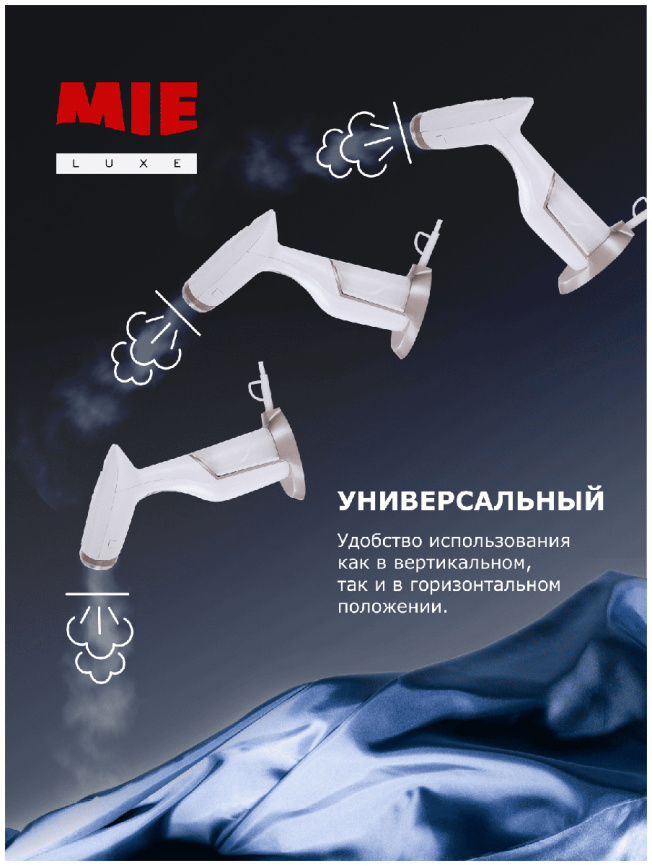 Отпариватель для одежды MIE Melodia (380856) фото 15
