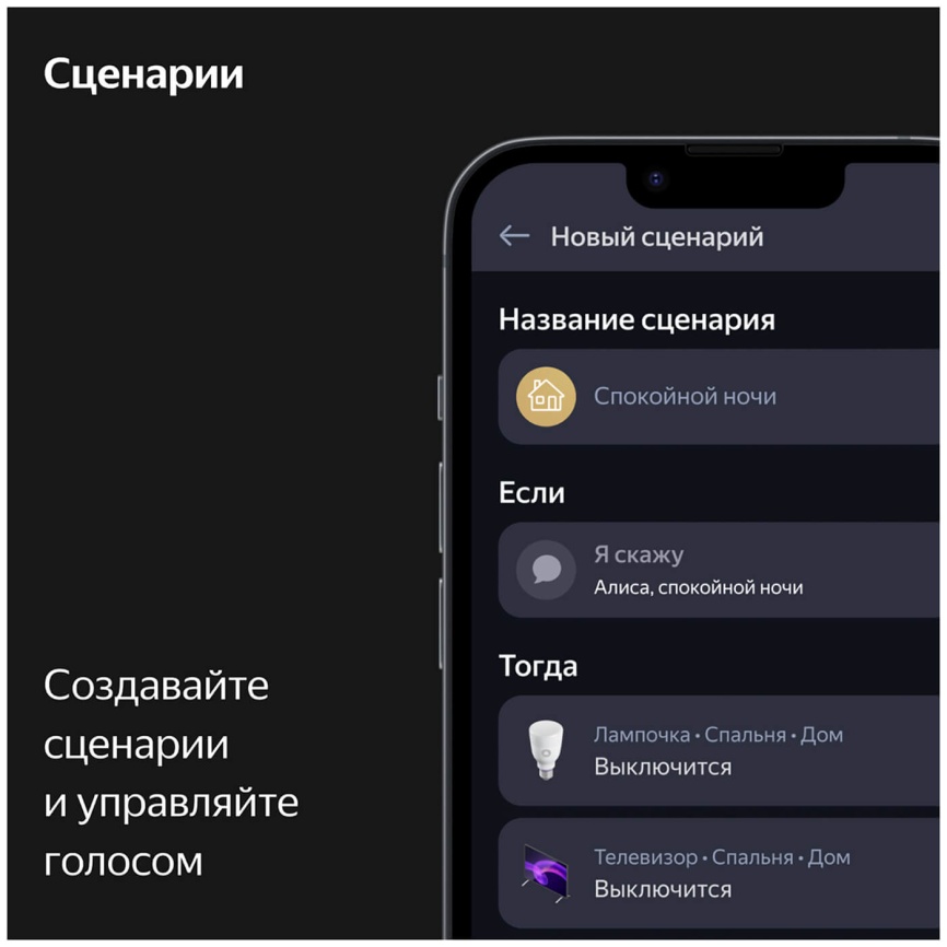 Умная колонка  Яндекс Станция Макс с Алисой, с Zigbee, 65Вт, зеленый фото 14