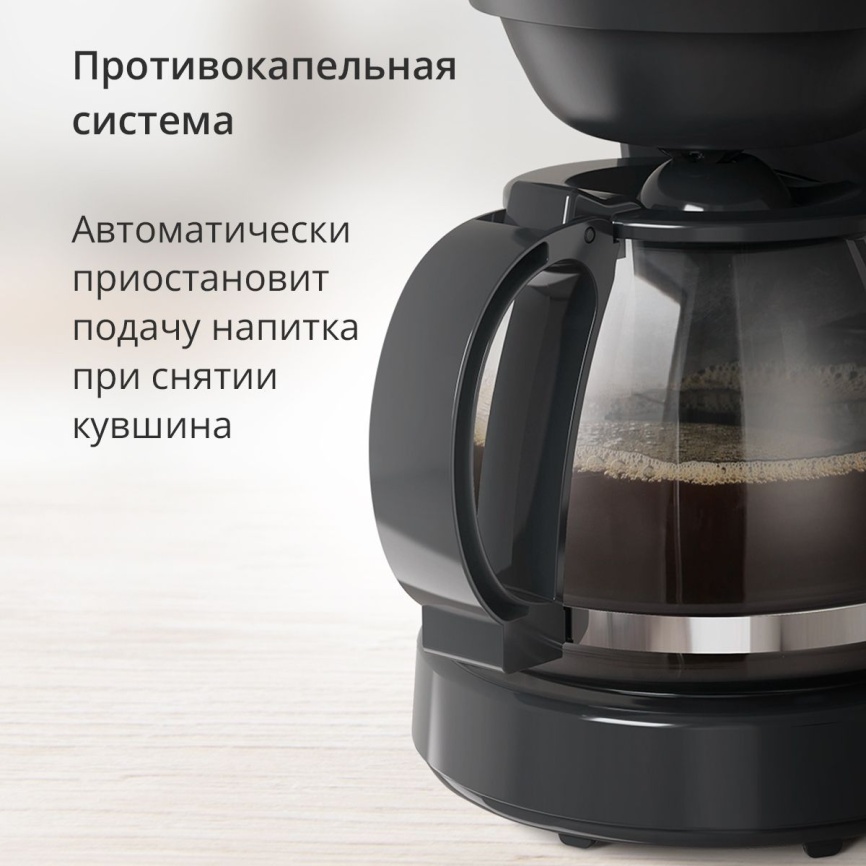 Кофеварка Blackton Bt CM1117 Черный фото 10
