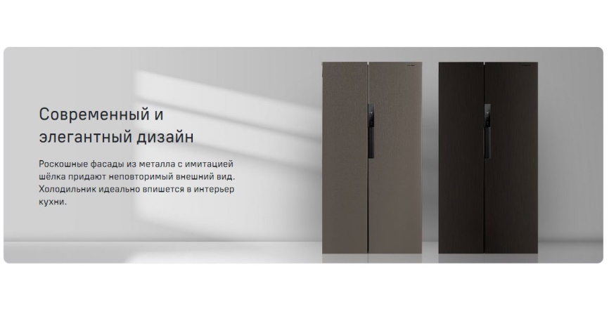 Холодильник Side-by-Side Maunfeld MFF191NFSX No frost, серый металлик фото 27