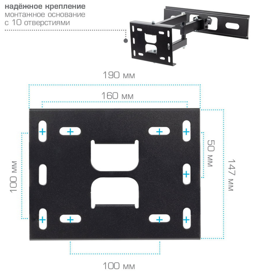 Кронштейн для телевизора Arm media PT-15 black фото 5