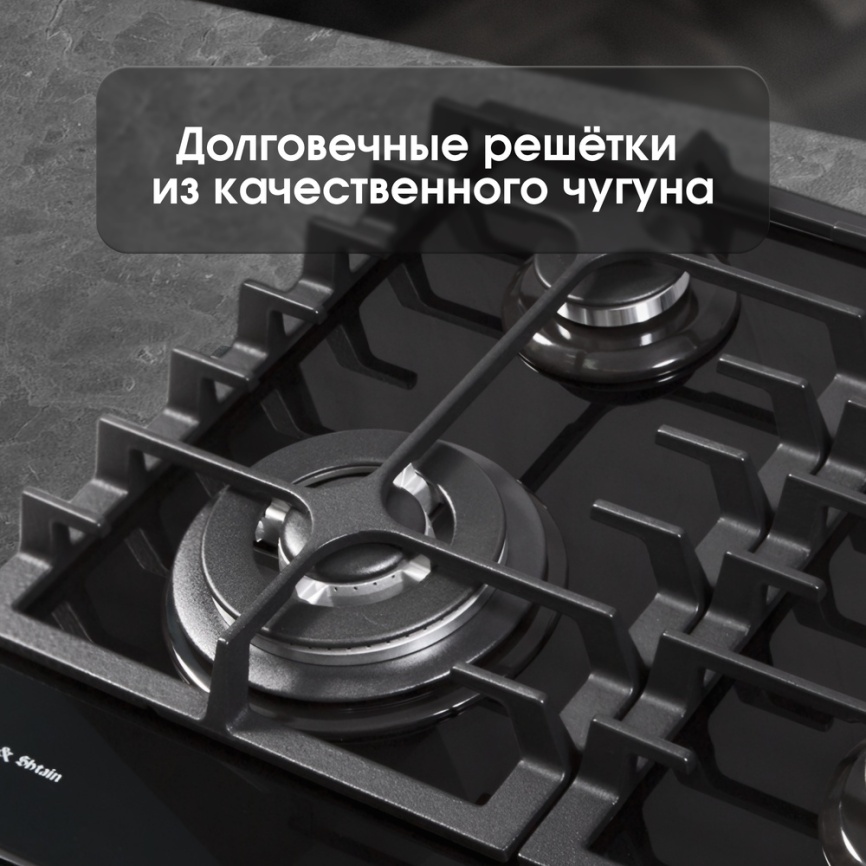 Газовая варочная панель Zigmund & Shtain MN 185.61 B 58 см, 4 конфорки электроподжиг газконтроль, черный фото 10