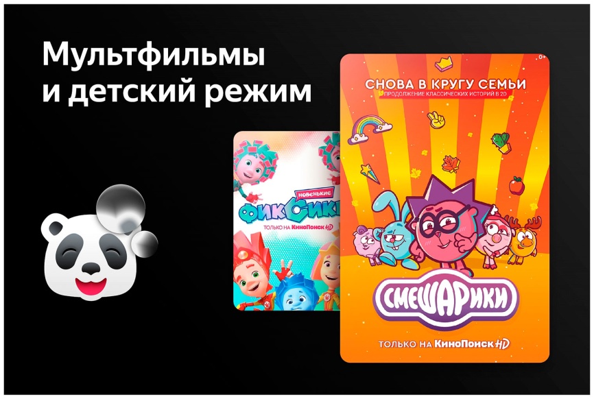 Телевизор Skyline 32YST5975 фото 7