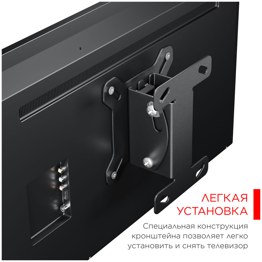 Кронштейн для телевизора Holder LCDO-2601 черный фото 7