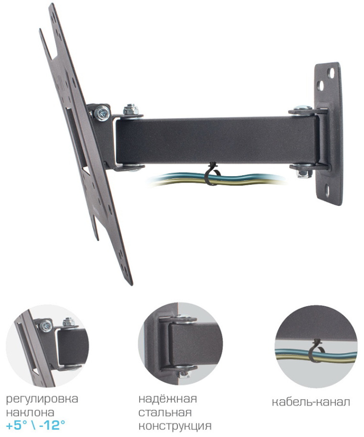 Кронштейн для телевизора Kromax OPTIMA-203 black фото 4