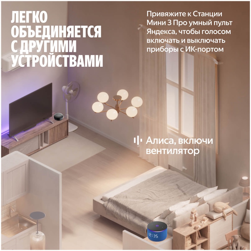 Умная колонка Яндекс Станция Мини 3 Про с Алисой, Zigbee, 18Вт, зеленый фото 11