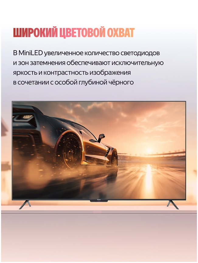 Телевизор Яндекс ТВ Станция Про с Алисой, 55 дюйма, 4K HDR, смарт ТВ, YaOS X, черный фото 9