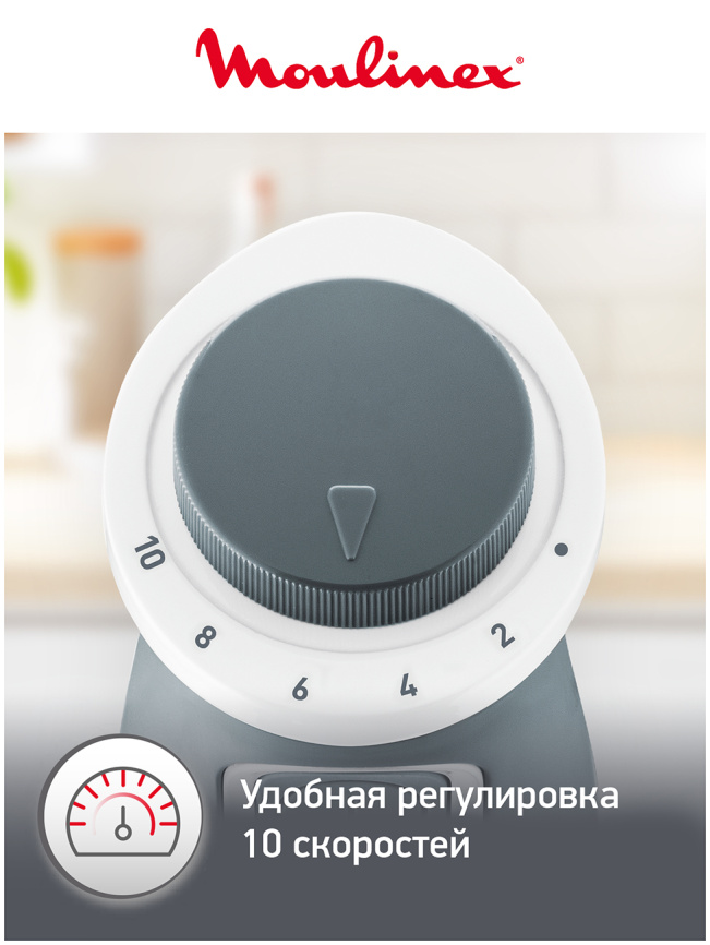 Погружной блендер Moulinex Optichef DD642132, мощность 800 Вт, белый/серый фото 7
