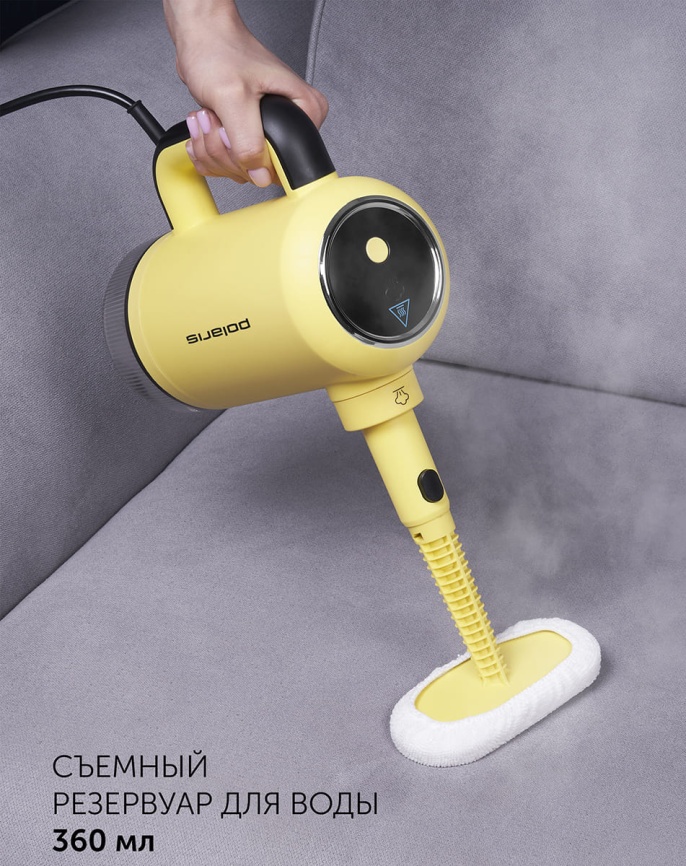 Пароочиститель компактный Polaris PSC 1712C черный/желтый фото 4