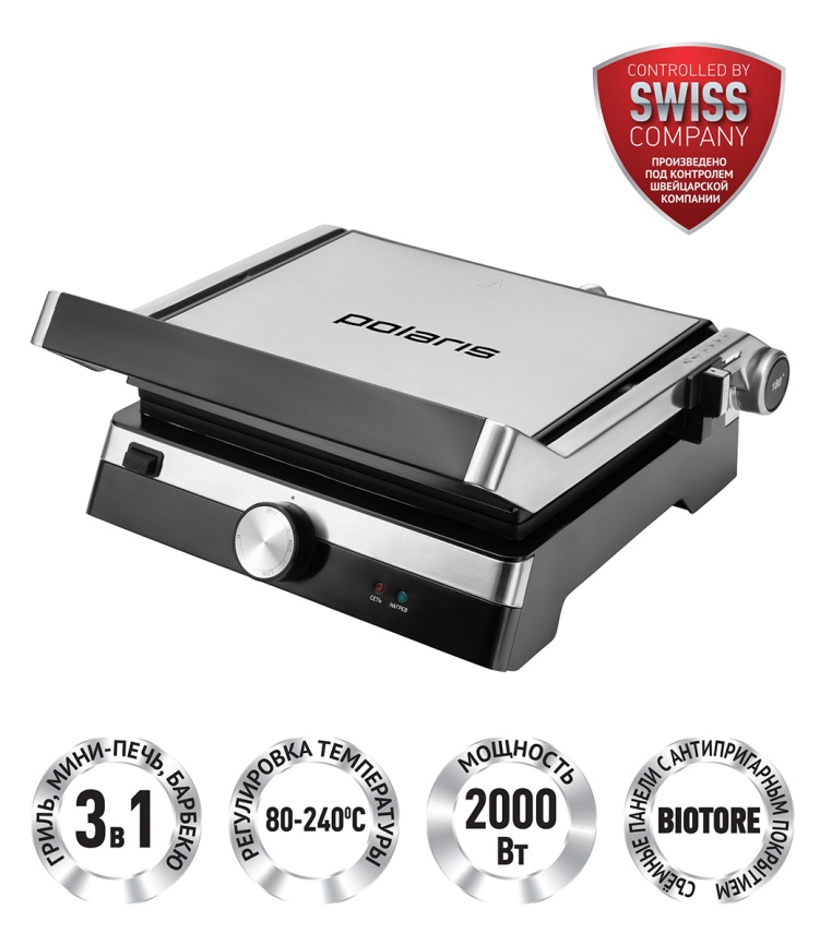 Электрогриль Polaris PGP 1902 Brilliant Collection фото 1