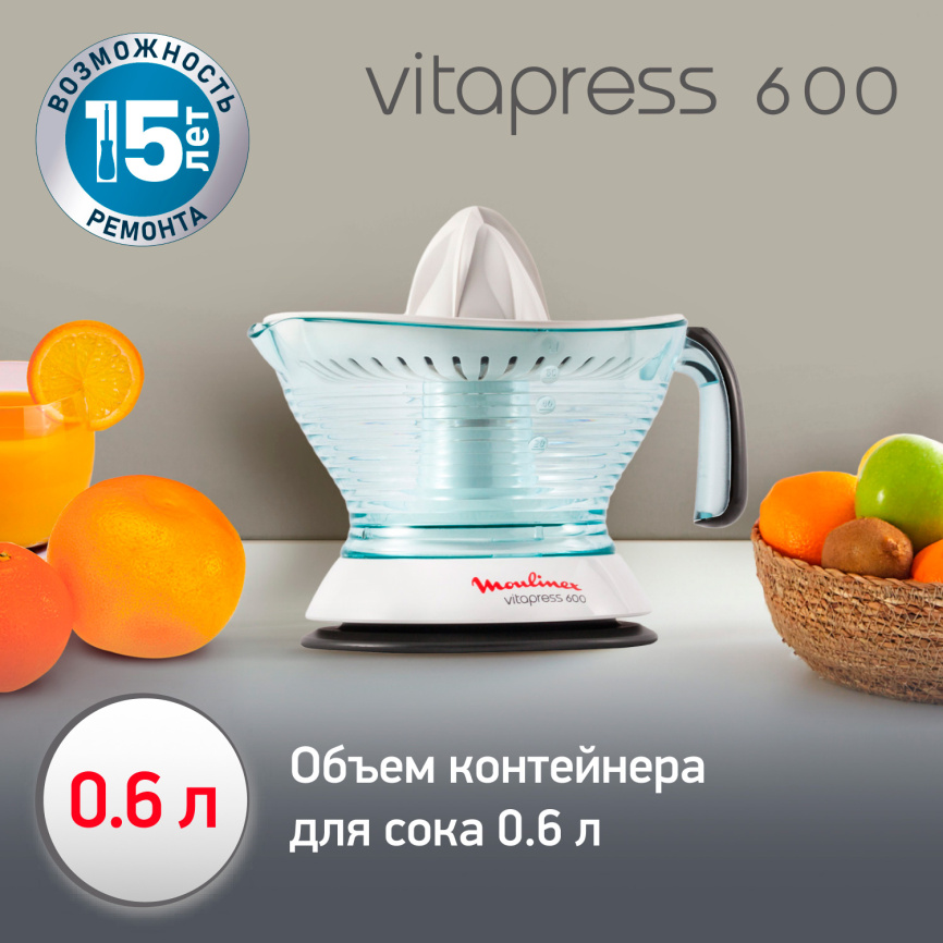 Соковыжималка Moulinex Vitapress PC300B10, белая фото 6