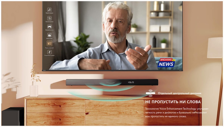 Саундбар Hisense HS3100, мощность 480 Вт, беспроводной сабвуфер, черный фото 14