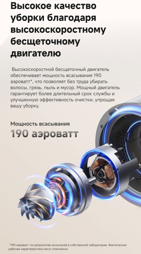 Пылесос вертикальный Dreame R20 Aqua, до 90 минут работы, серый фото 11