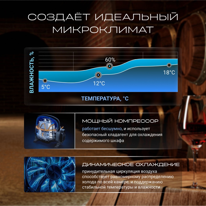 Винный шкаф Tesler CWC-248 BLACK фото 6