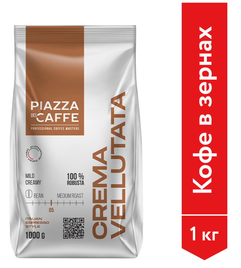 Кофе зерновой Piazza del Caffe Crema Vellutata 1кг фото 4