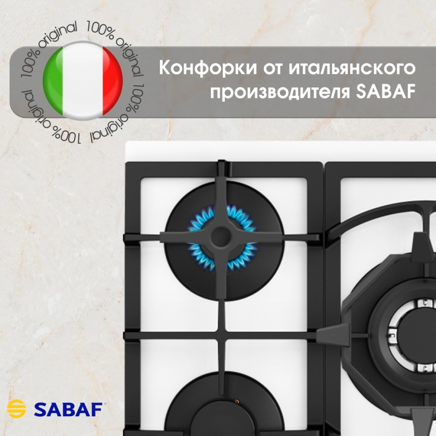 Газовая варочная панель Zigmund & Shtain M 26.4 W 46 см, 3 конфорки электроподжиг газконтроль, белый фото 13