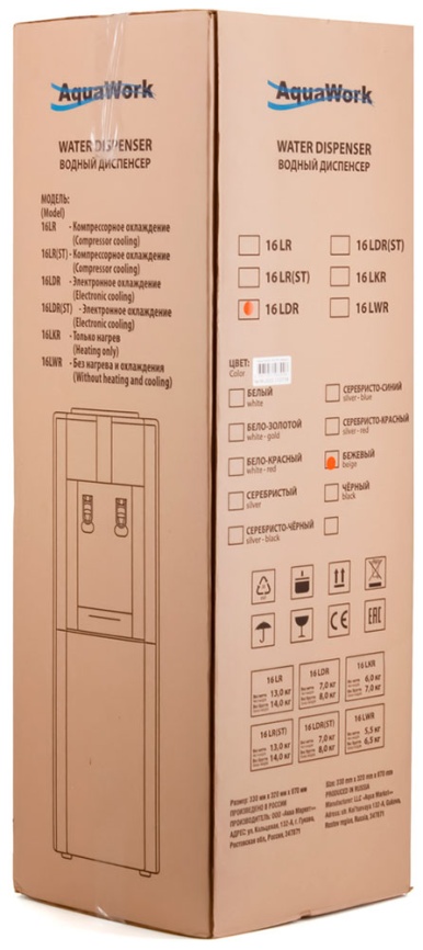 Кулер для воды Aqua Work 16LDR бежевый эл.охл нажим кружкой 27519 фото 7