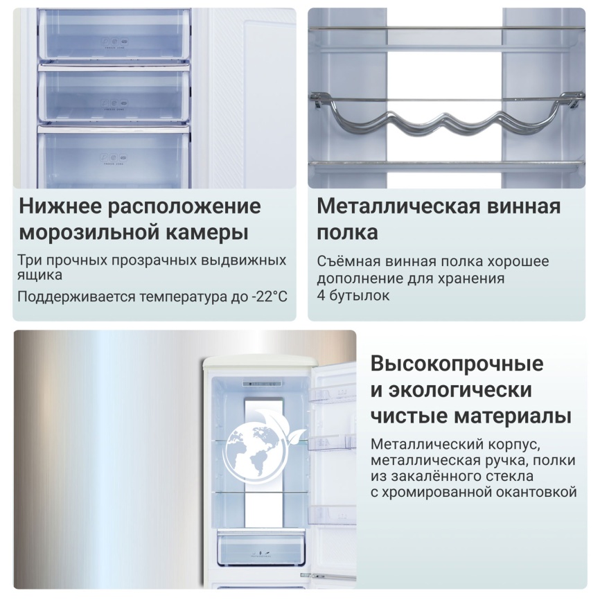 Двухкамерный холодильник Tesler RB-330 IVORY фото 8