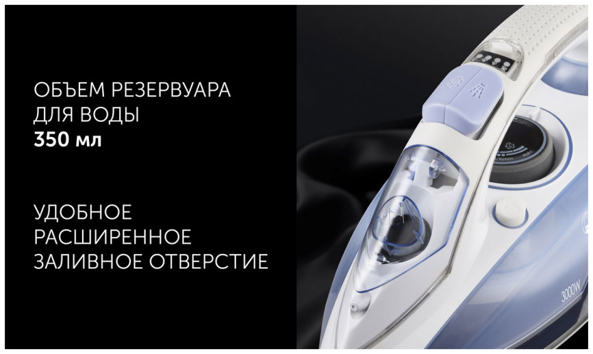 Утюг для одежды с отпаривателем  Polaris PIR 3074 SG AA 3m Белый/Голубой фото 15