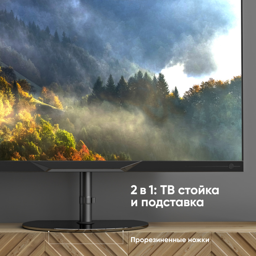 Cтойка ONKRON на 1 ТВ ONKRON TS5060 BLACK фото 7