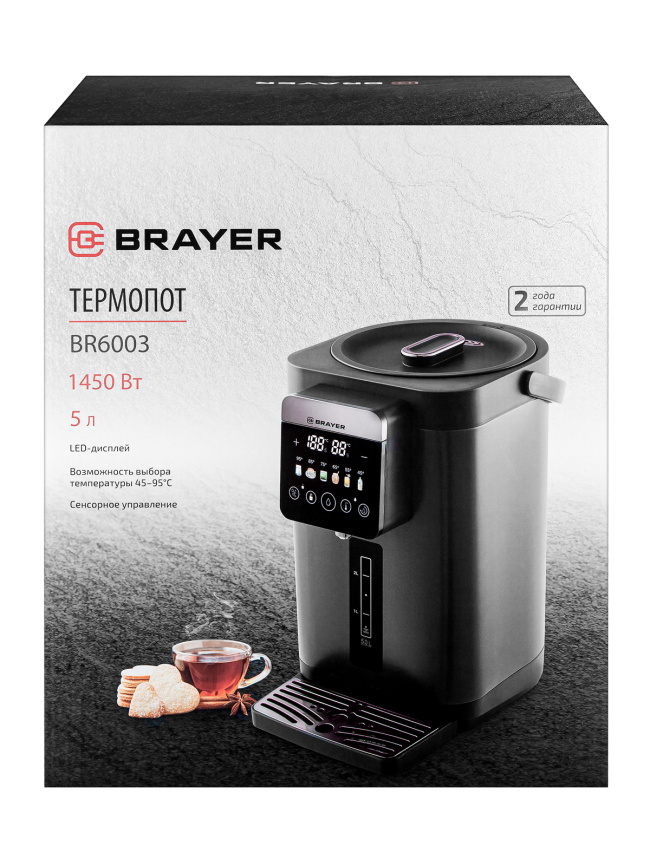 Термопот BR6003 черный BRAYER фото 7