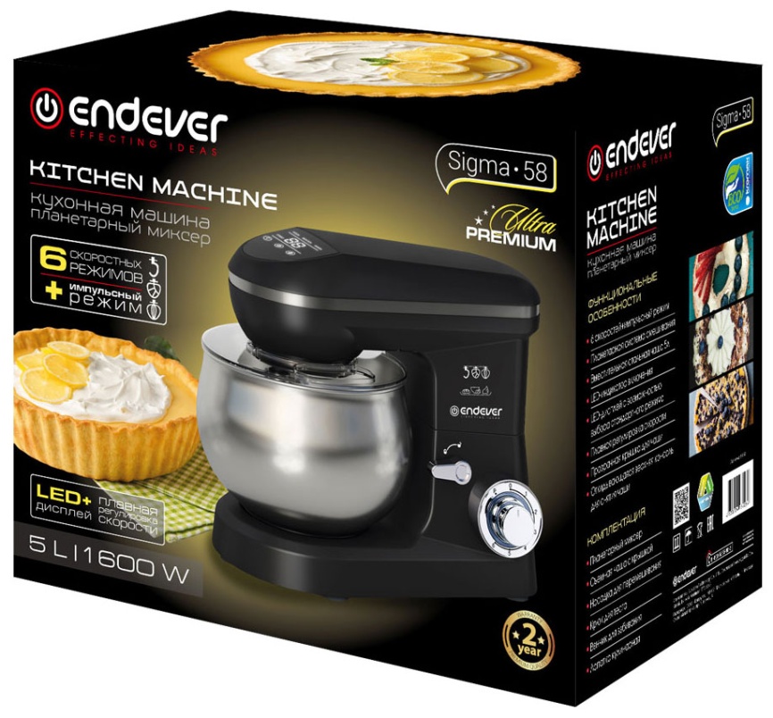 Миксер Endever Sigma-58, черный фото 7
