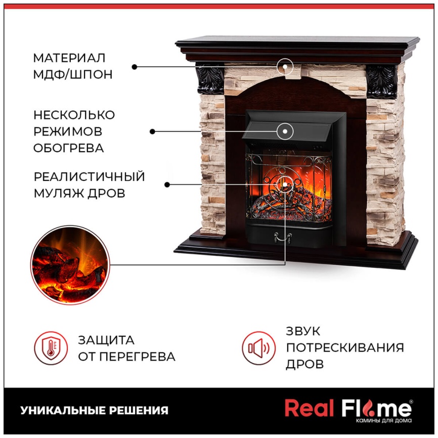 Каминокомплект Realflame DUBLIN LUX STD/EUG AO MAJESTIC BL фото 11