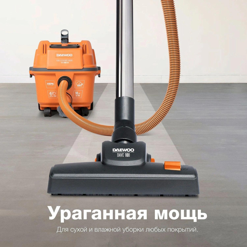 Строительный пылесос Daewoo DAVC 2000 HOME фото 2