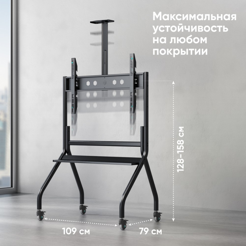 Мобильная стойка ONKRON на 1 ТВ TS2080 BLACK фото 5