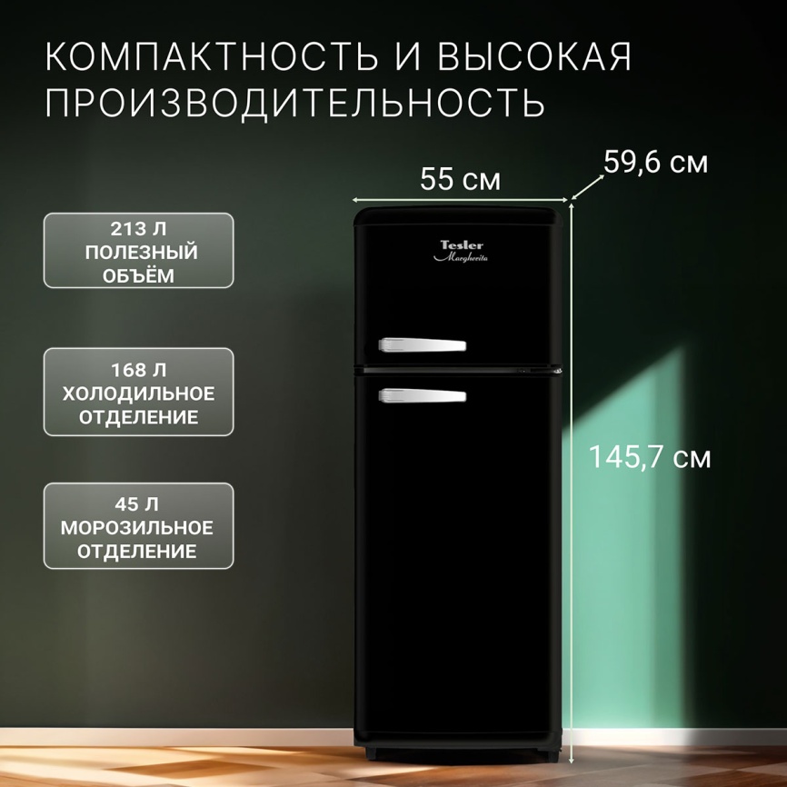 Двухкамерный холодильник Tesler RT-218, черный фото 4