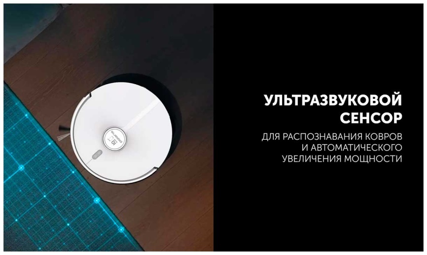 Робот-пылесос Polaris PVCR 5005, WIFI, IQ Home, аккумулятор Li-ion 5100 мАч, белый фото 9