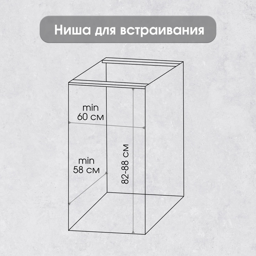 Встраиваемая посудомоечная машина Zigmund & Shtain DW 308.6 фото 17