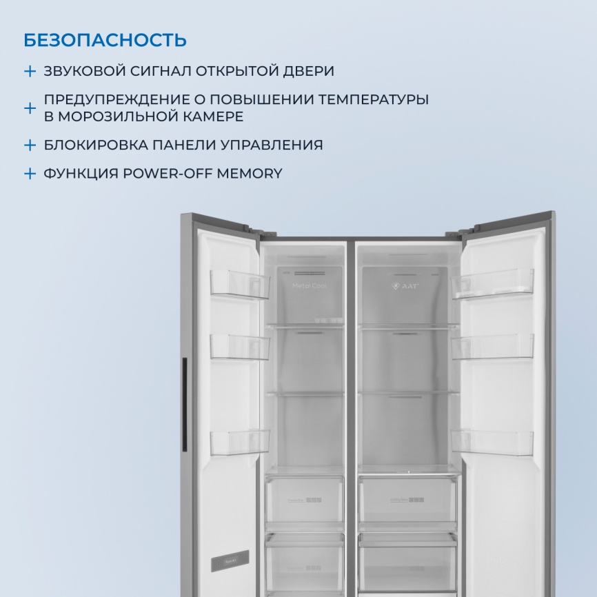 Холодильник Side-by-Side Zugel ZRSSI540X No frost, серый металлик фото 9