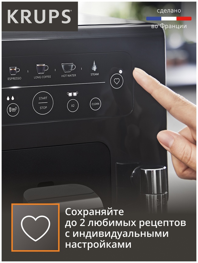 Кофемашина автоматическая Krups Intuition Essential EA870810 черный фото 6
