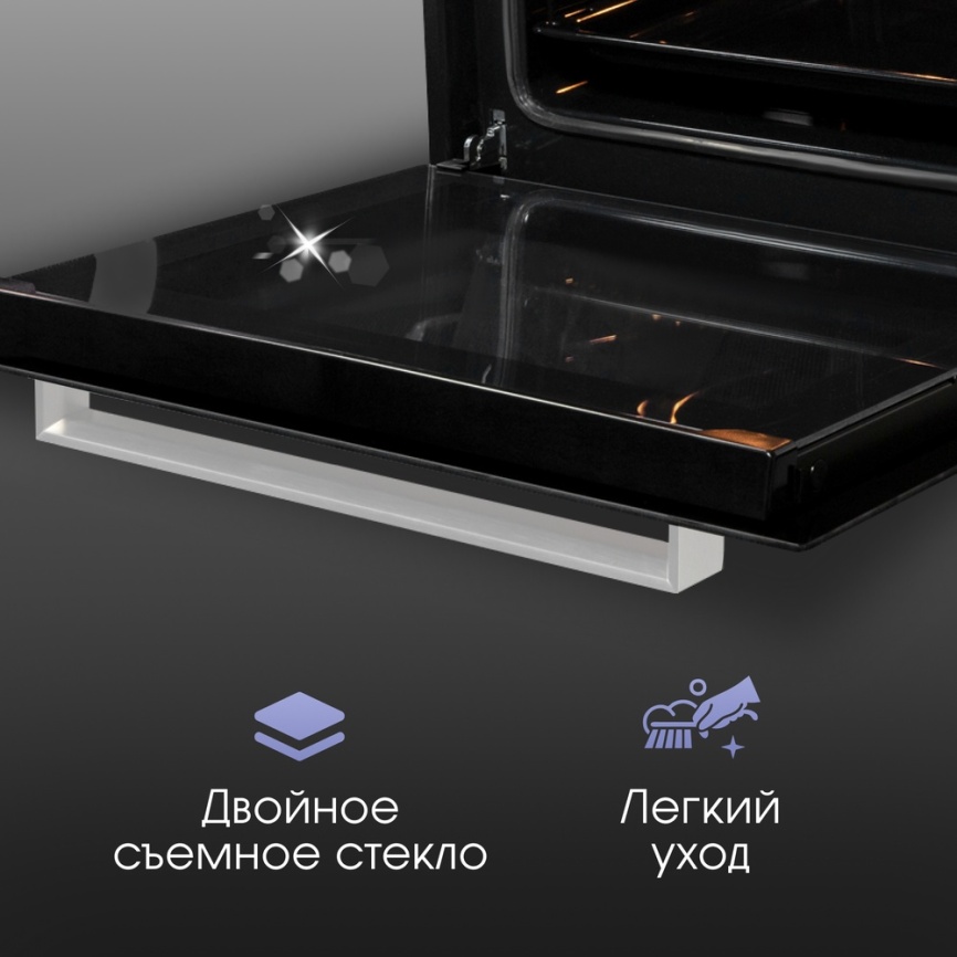 Электрический духовой шкаф Zigmund & Shtain E 136 S 60 см, 72 л гриль конвекция, серебристый фото 8