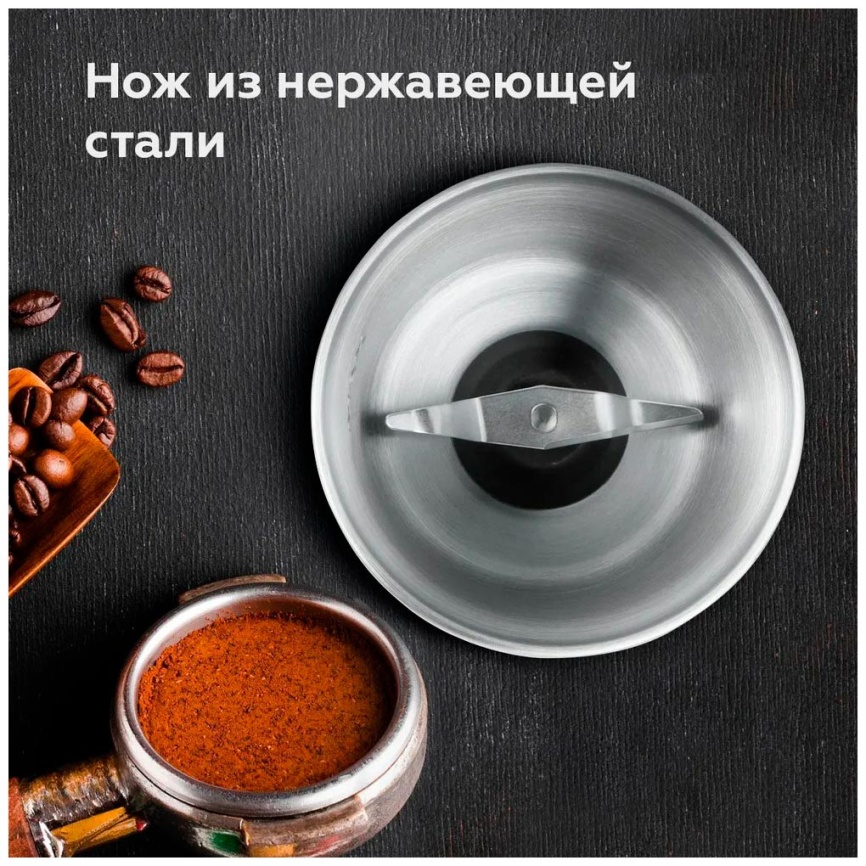 Кофемолка BQ BQ CG1003, стальной-черный фото 5