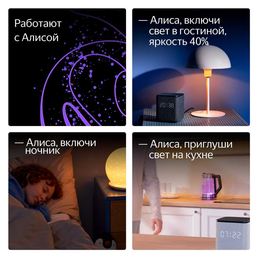 Умная лампочка  Яндекс YNDX-00557, Е14, RGB, 520 Лм, Matter over Wi-Fi, работает с Алисой фото 8