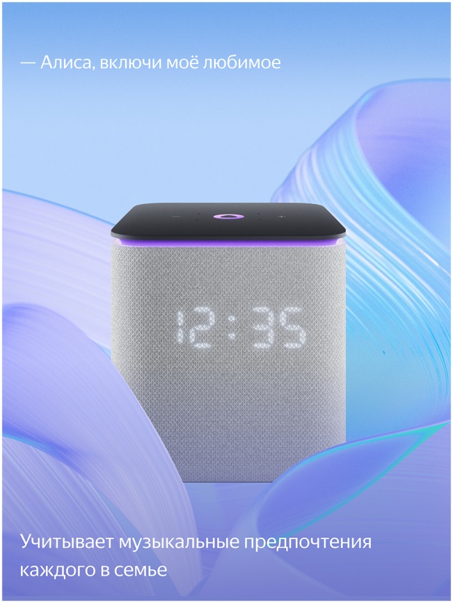 Умная колонка Яндекс Станция Миди с Алисой, с Zigbee, 24Вт, серый фото 8