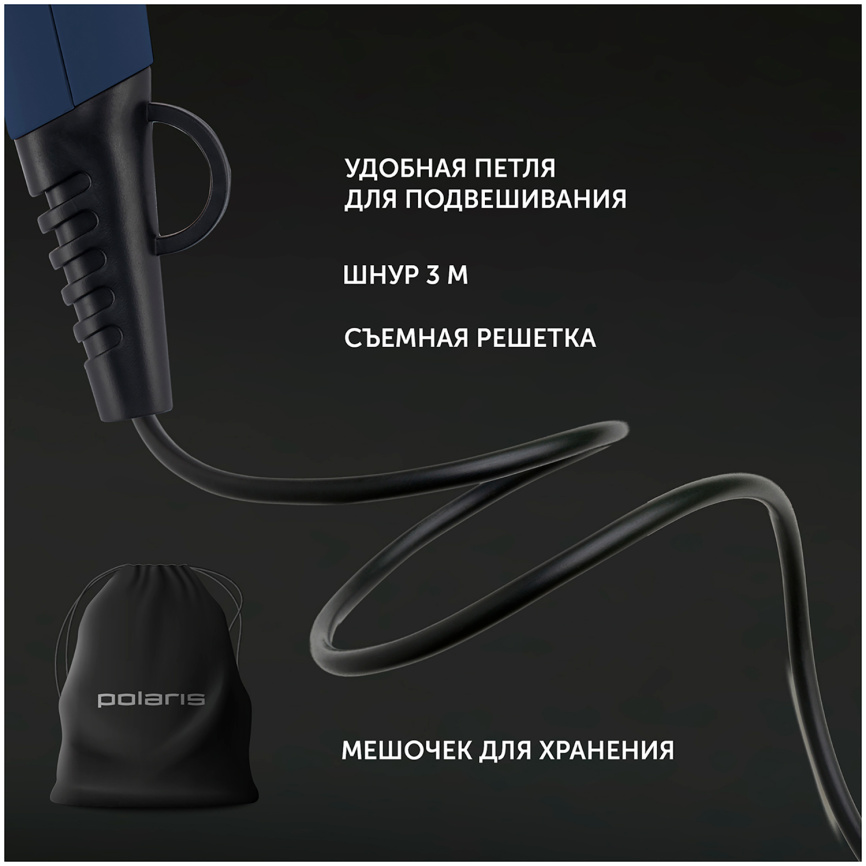 Фен Polaris PHD 2600ACi Salon Hair, 2600 Вт, диффузор, синий фото 11