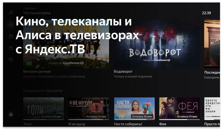 Телевизор BBK 50LED-8259/UTS2C черный фото 5