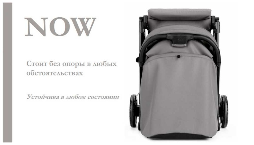 Прогулочная коляска Inglesina Now Shot beige AG84P0STBRU фото 4